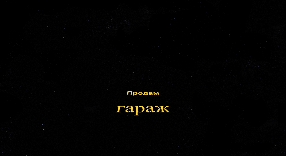 Приглашение на День рождения “Star Wars”