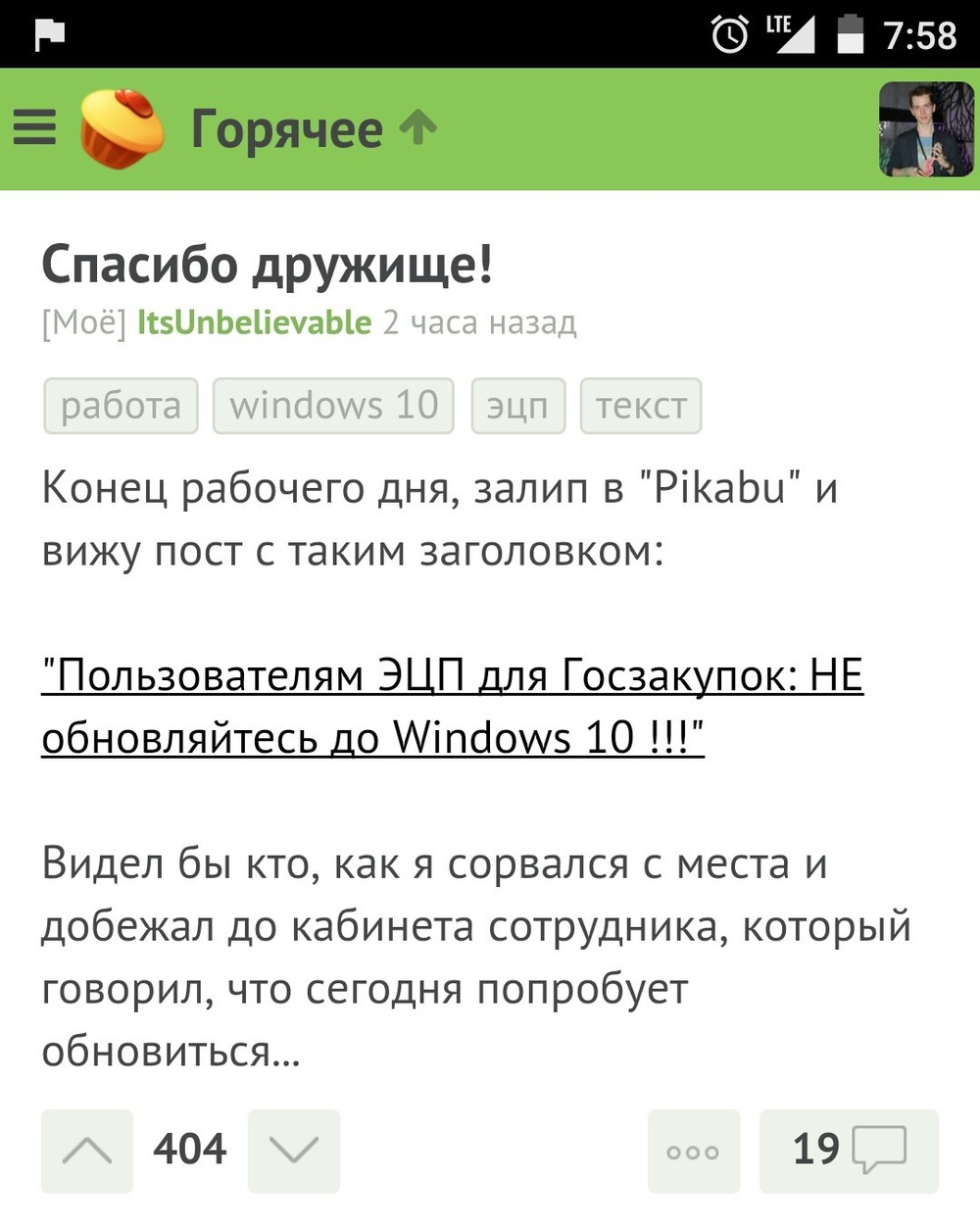 скачать криптопро для windows 10 Скачать криптопро 3. 9 для windows 10 скачать.