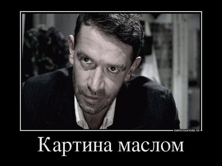 Полиция раскрывает 9 из 10 умышленных убийств, - начальник Департамента уголовного розыска Нацполиции Тихонов - Цензор.НЕТ 312
