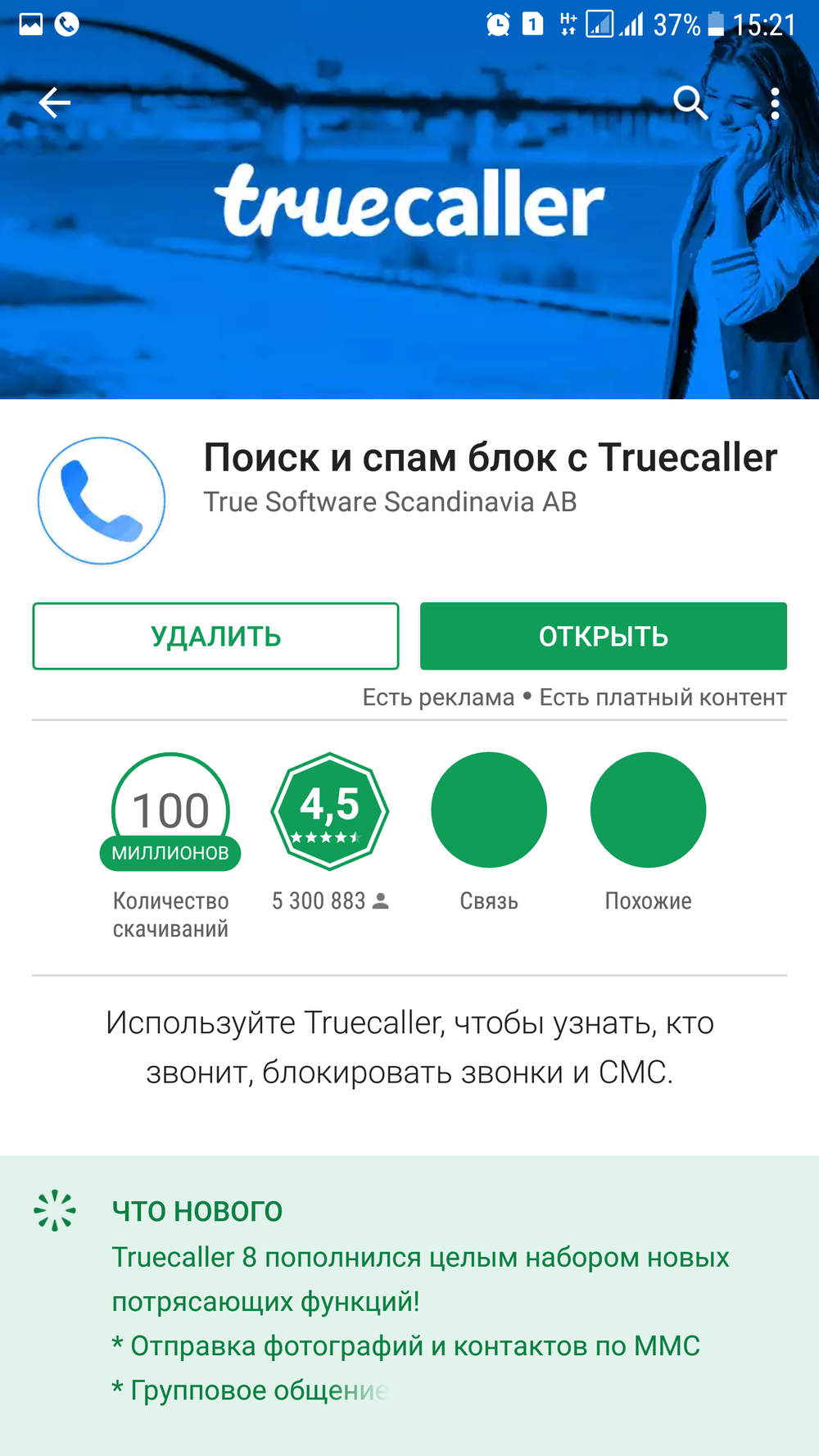 Схема вязания снуда крючком для зимы Схема вязания снуда крючком для зимы