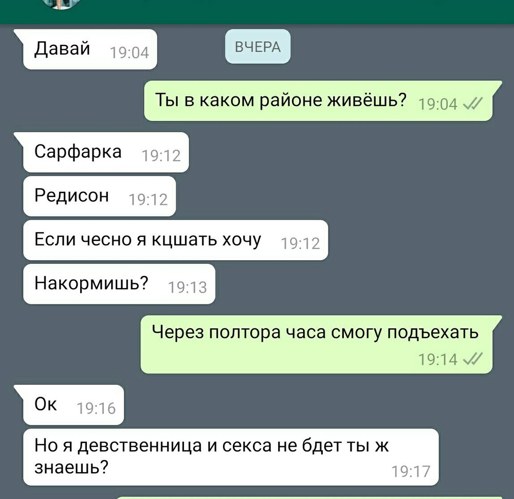 Если девушке нравится страпонить что это Если девушке нравится страпонить что это
