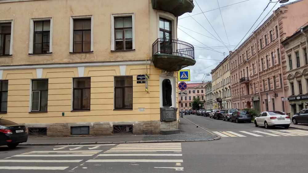 Дом Раскольникова | Пикабу