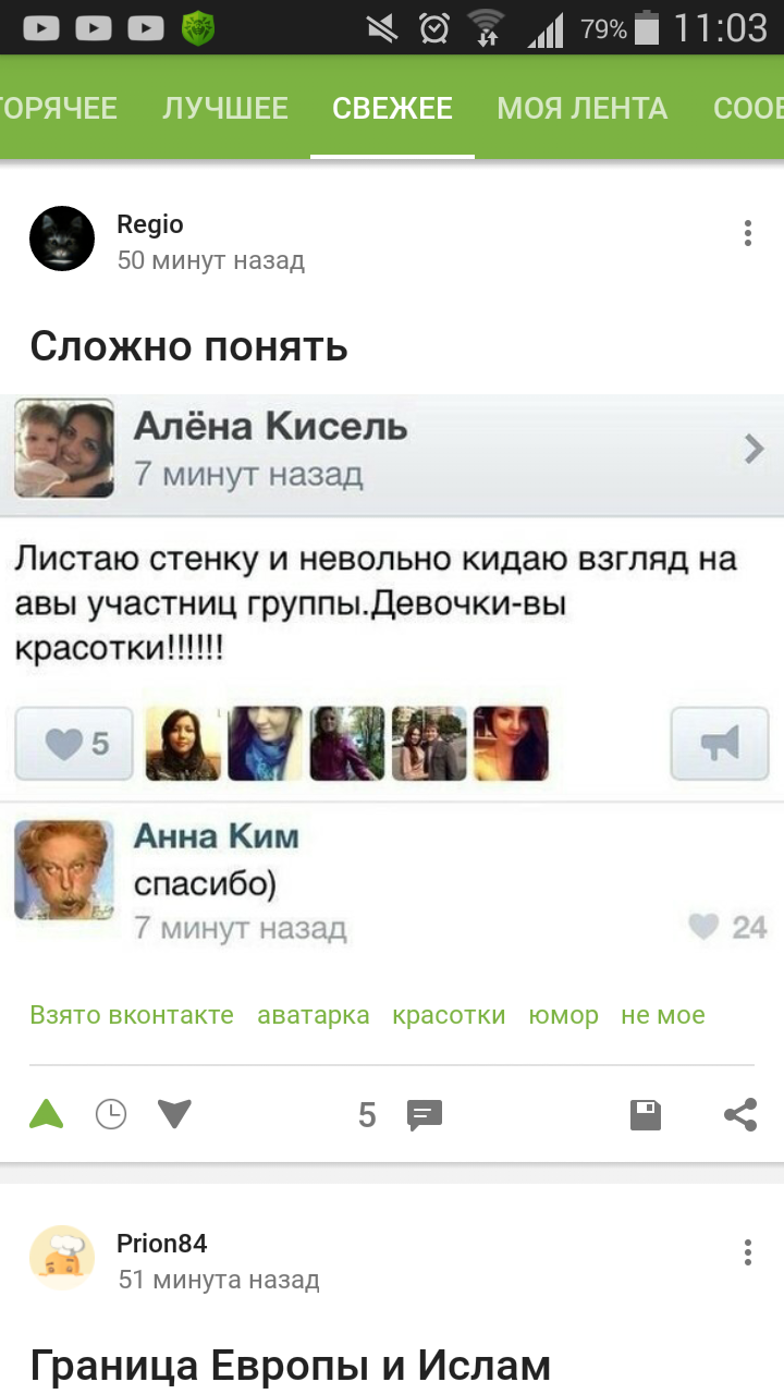 Аллергия у ребенка на лице и теле фото и Аллергия у ребенка на лице и теле фото и