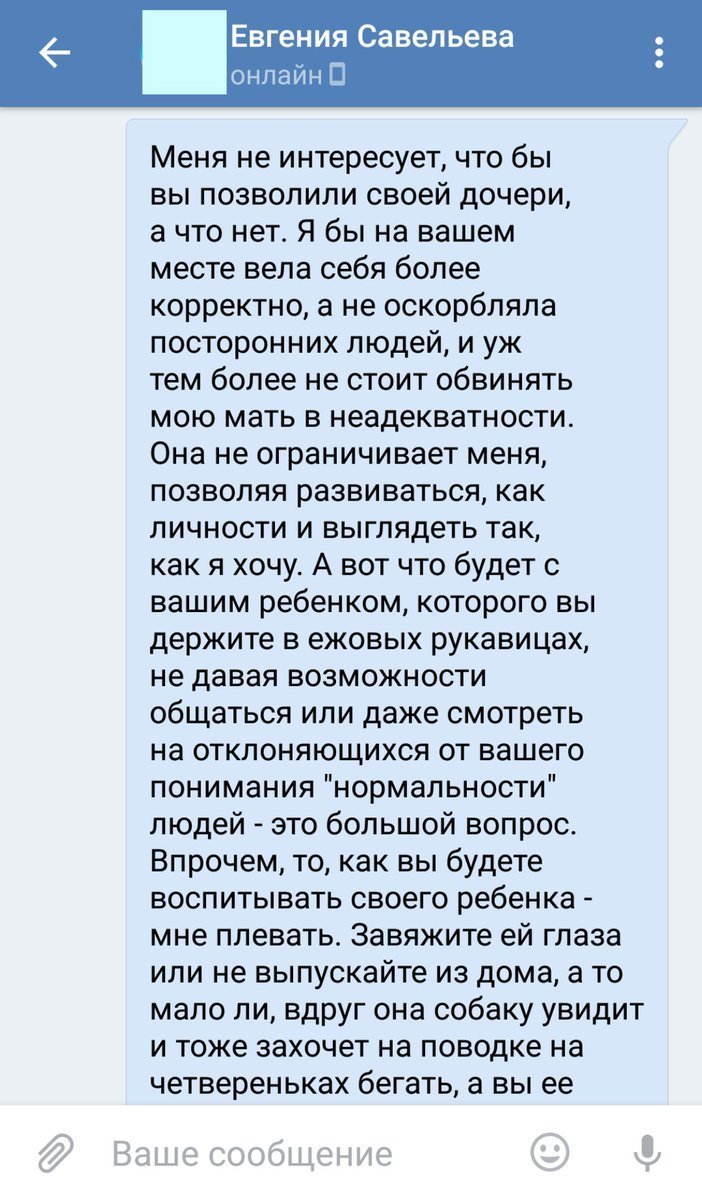 Как растить ребёнка в таких условиях? | Пикабу