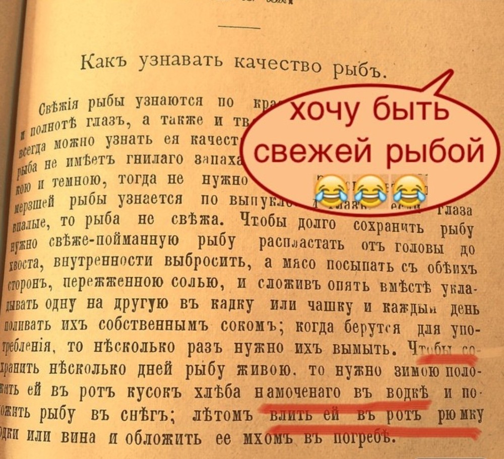 Рецепты 1892г. | Пикабу