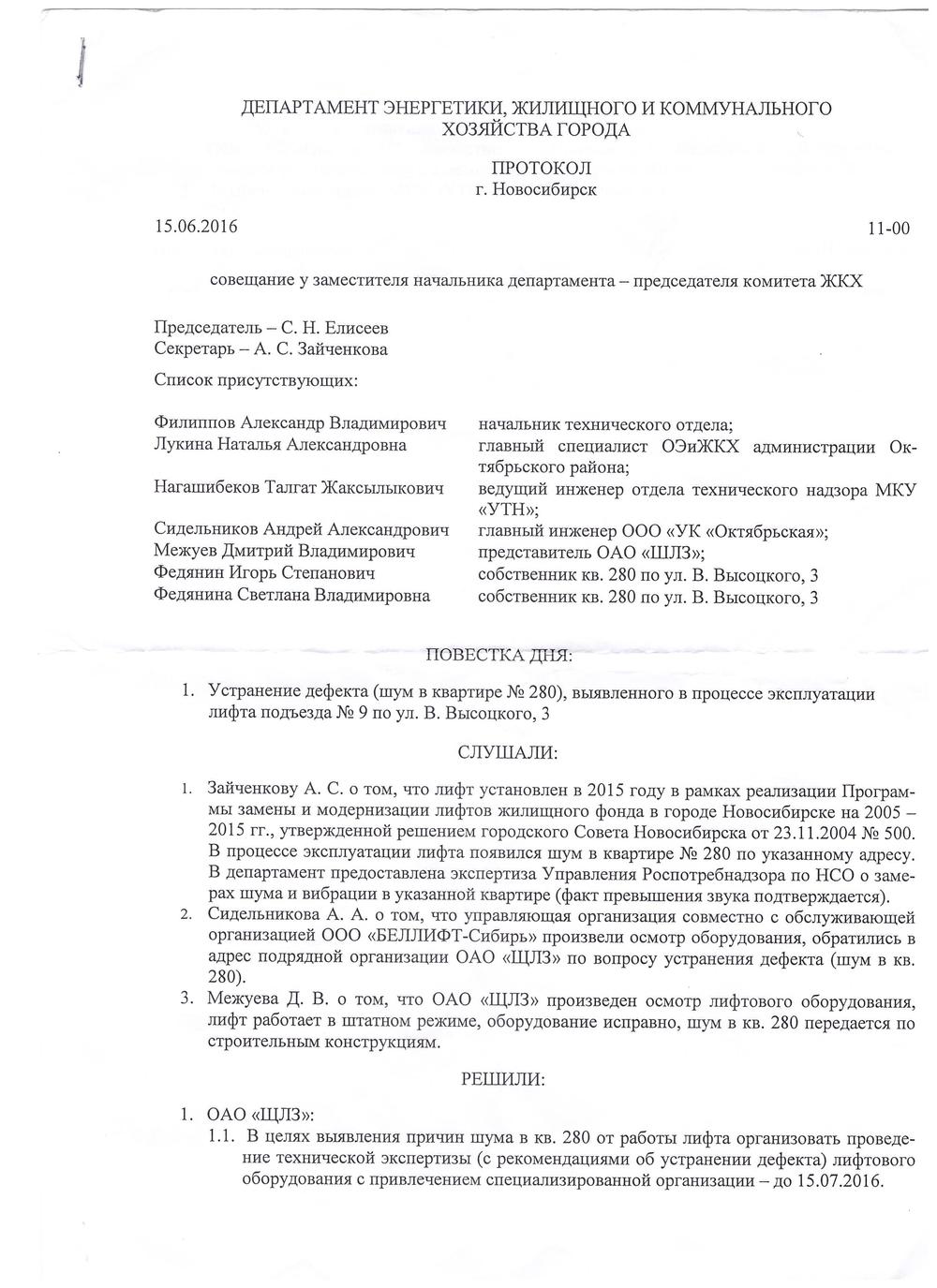 Долбит нормально. Об экспертах и экспертизах пост. | Пикабу