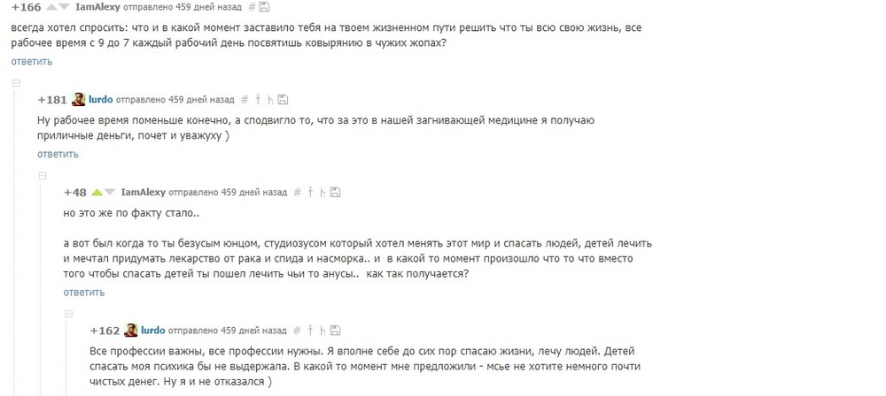 пожалуйста свое Выебал хохлушку народу вам заходит