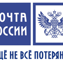 Присвоен трек номер отправление еще не принято почтой россии что