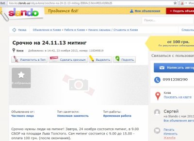 ����������� � �����������