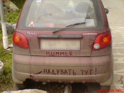 Иллюстрация к комментарию