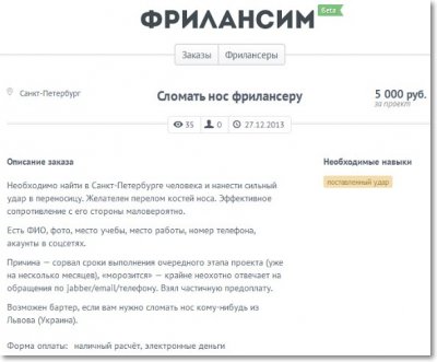 ����������� � �����������