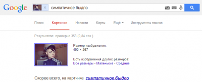 Иллюстрация к комментарию