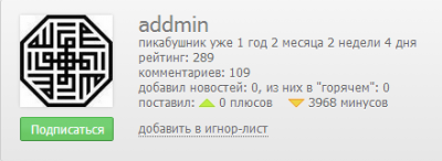 Иллюстрация к комментарию