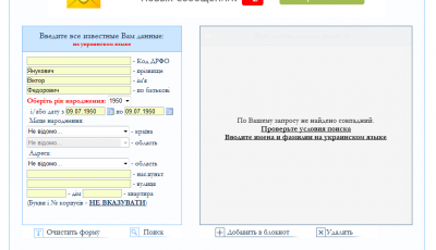 ����������� � �����������