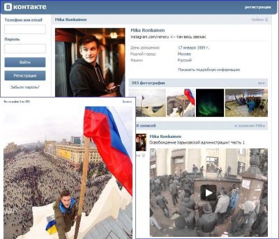 ����������� � �����������