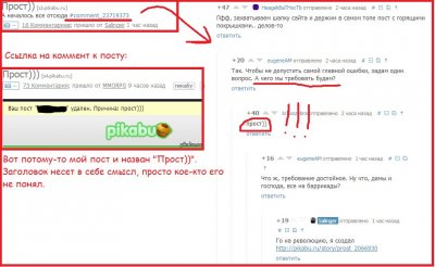 ����������� � �����������