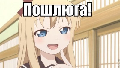 Иллюстрация к комментарию