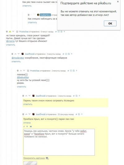 ����������� � �����������