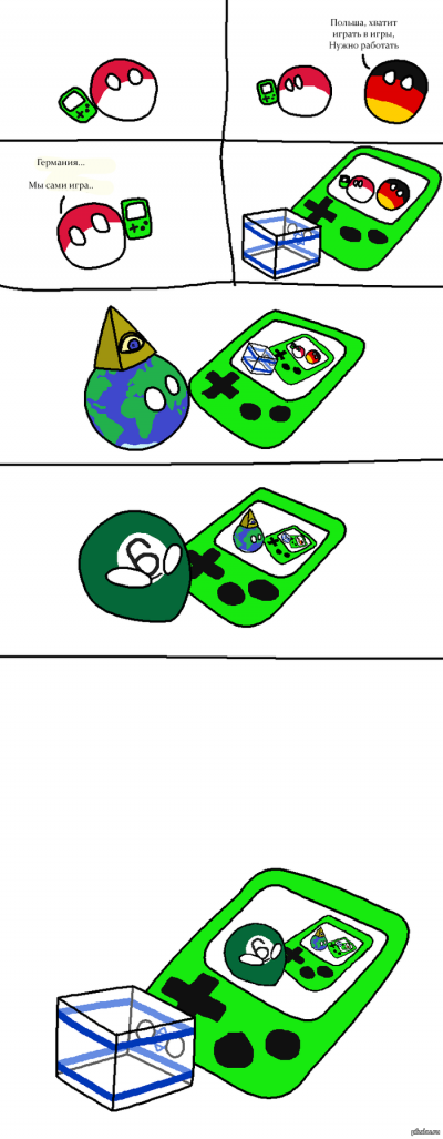 Иллюстрация к комментарию