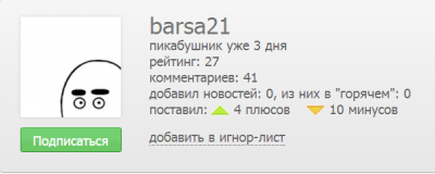 Иллюстрация к комментарию