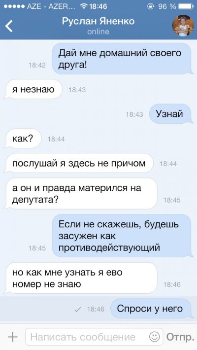 ����������� � �����������