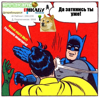 Иллюстрация к комментарию