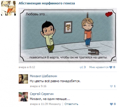 Иллюстрация к комментарию