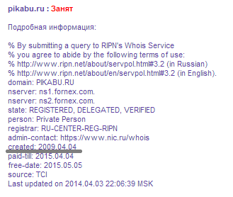 Иллюстрация к комментарию