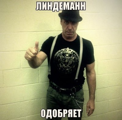 Иллюстрация к комментарию