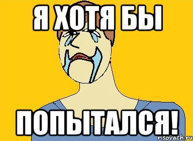 Джек николсон 1975. Николсон пролетая над гнездом. Я хотя бы попытался пролетая над гнездом. Пролетая над гнездом кукушки я хоть попытался. Я хотя бы пытался.