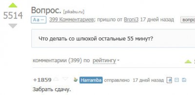����������� � �����������