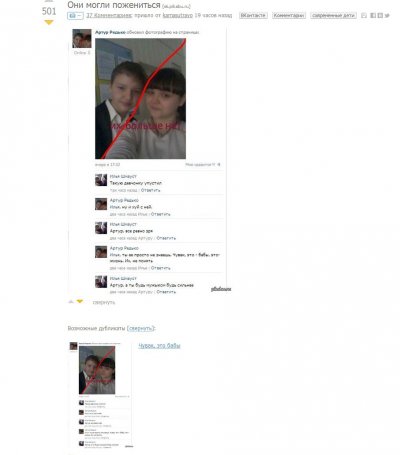 ����������� � �����������