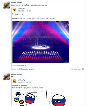 ����������� � �����������