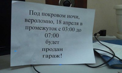 Иллюстрация к комментарию