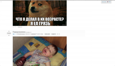 Иллюстрация к комментарию