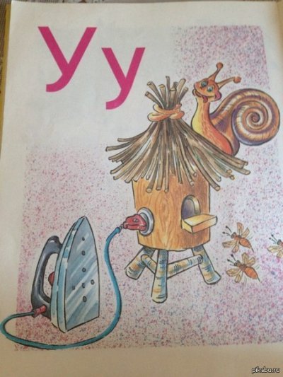 Иллюстрация к комментарию