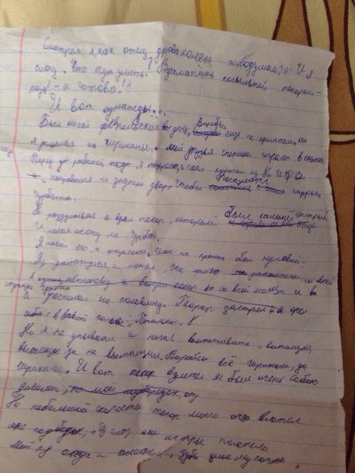 Иллюстрация к комментарию