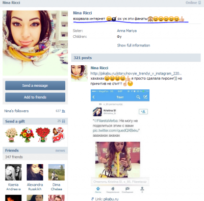 ����������� � �����������