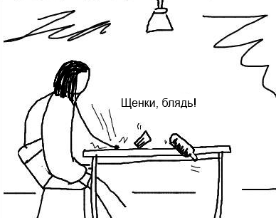 Иллюстрация к комментарию