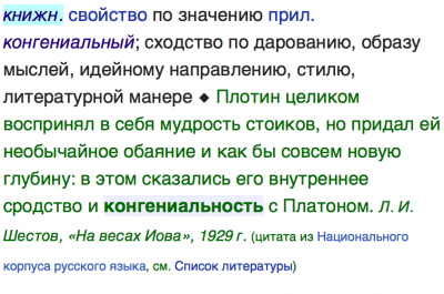 Иллюстрация к комментарию