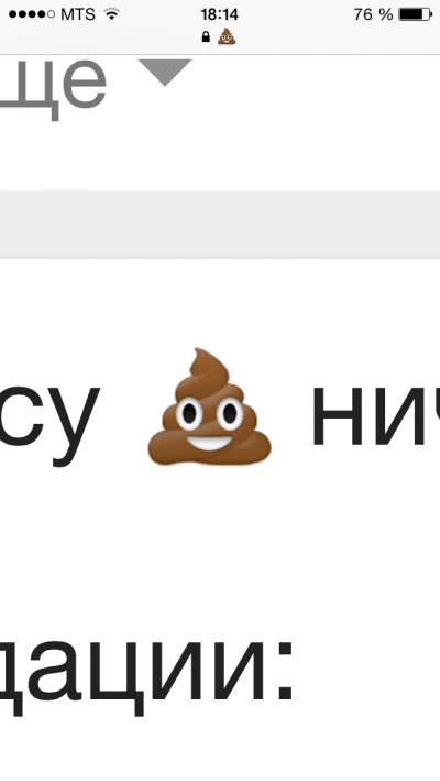Иллюстрация к комментарию