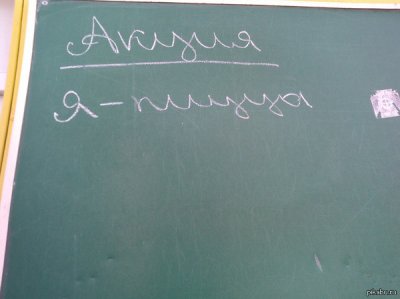 Иллюстрация к комментарию