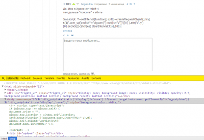 ����������� � �����������