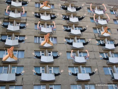 ����������� � �����������