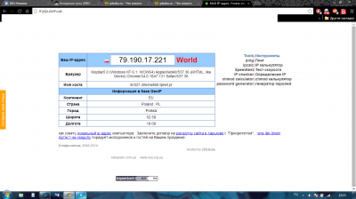 ����������� � �����������