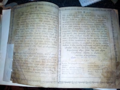 ����������� � �����������