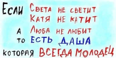 Иллюстрация к комментарию