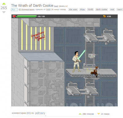 Иллюстрация к комментарию