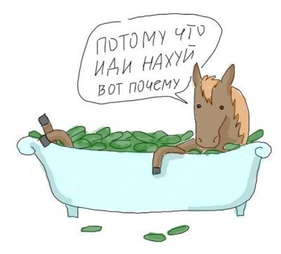 Изображение - Вопрос почему рубль дешевле гривны 14007027685273