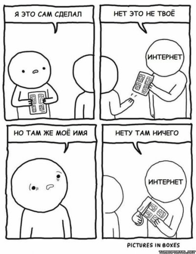 Иллюстрация к комментарию